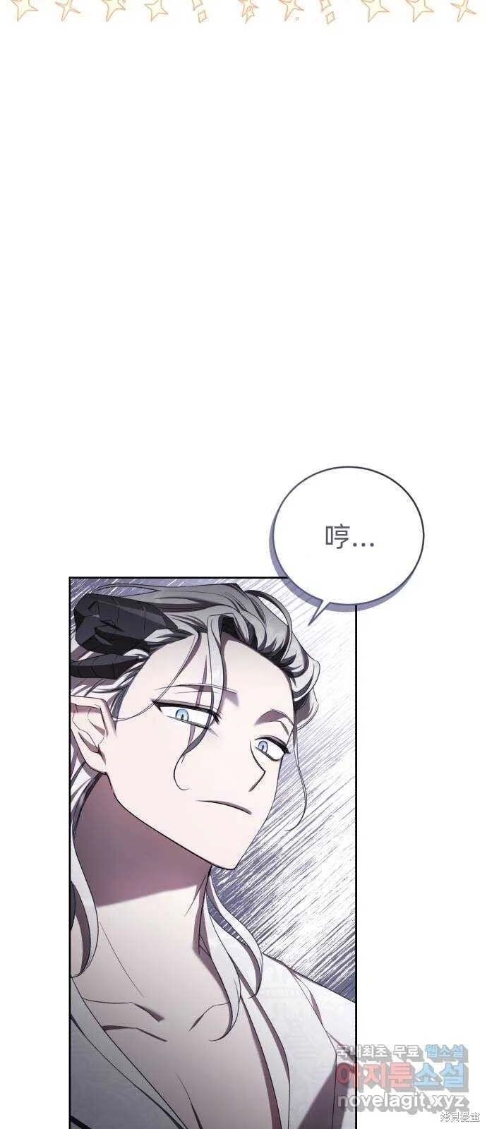 第19话 第53页