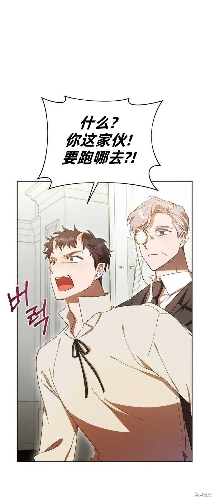 第19话 第55页