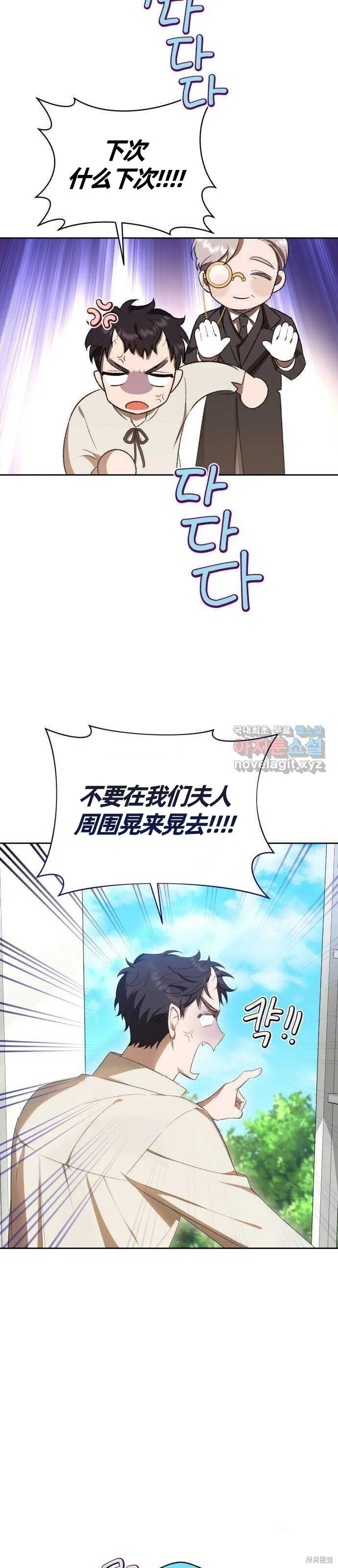 第19话 第59页