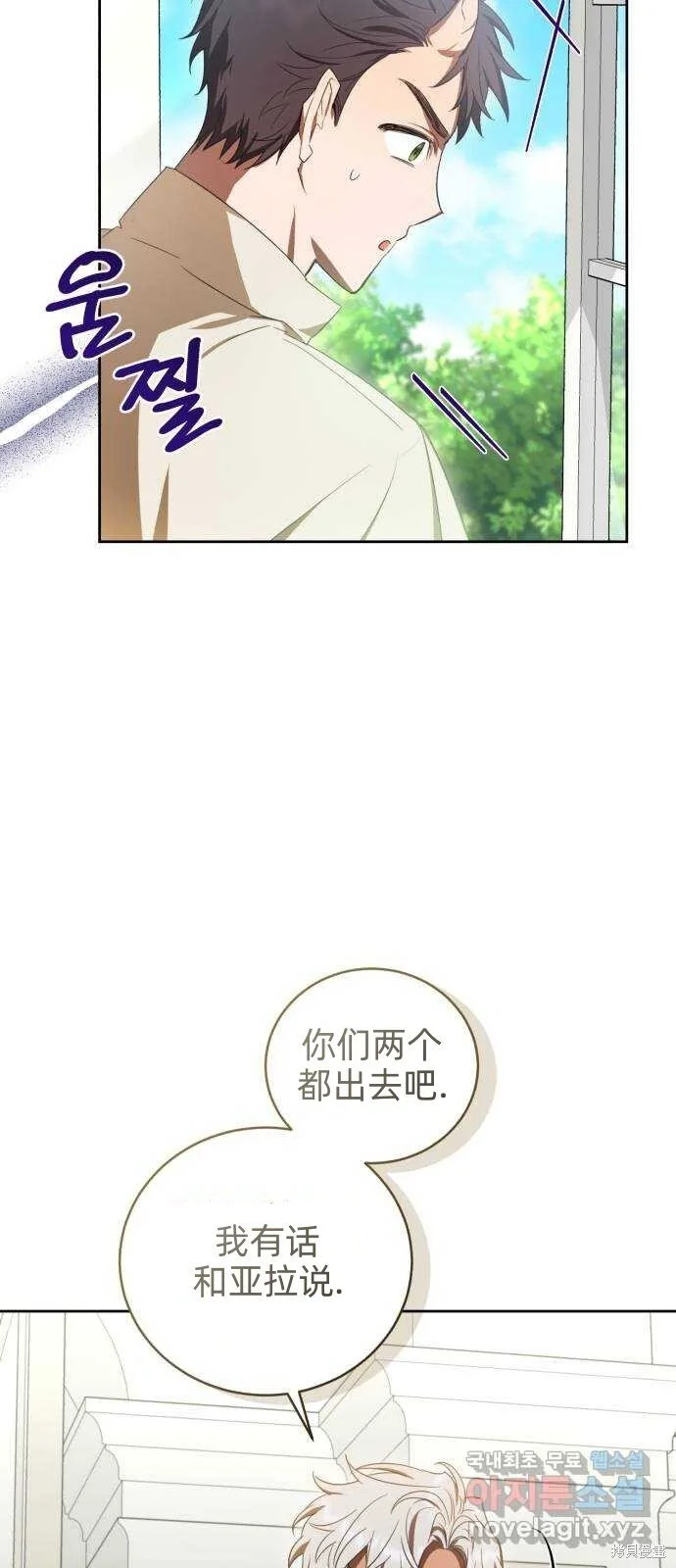 第19话 第61页