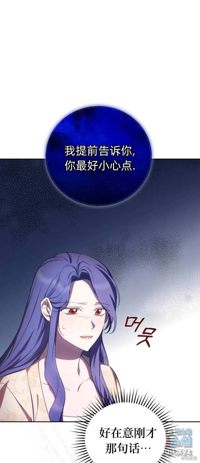 第19话 第64页