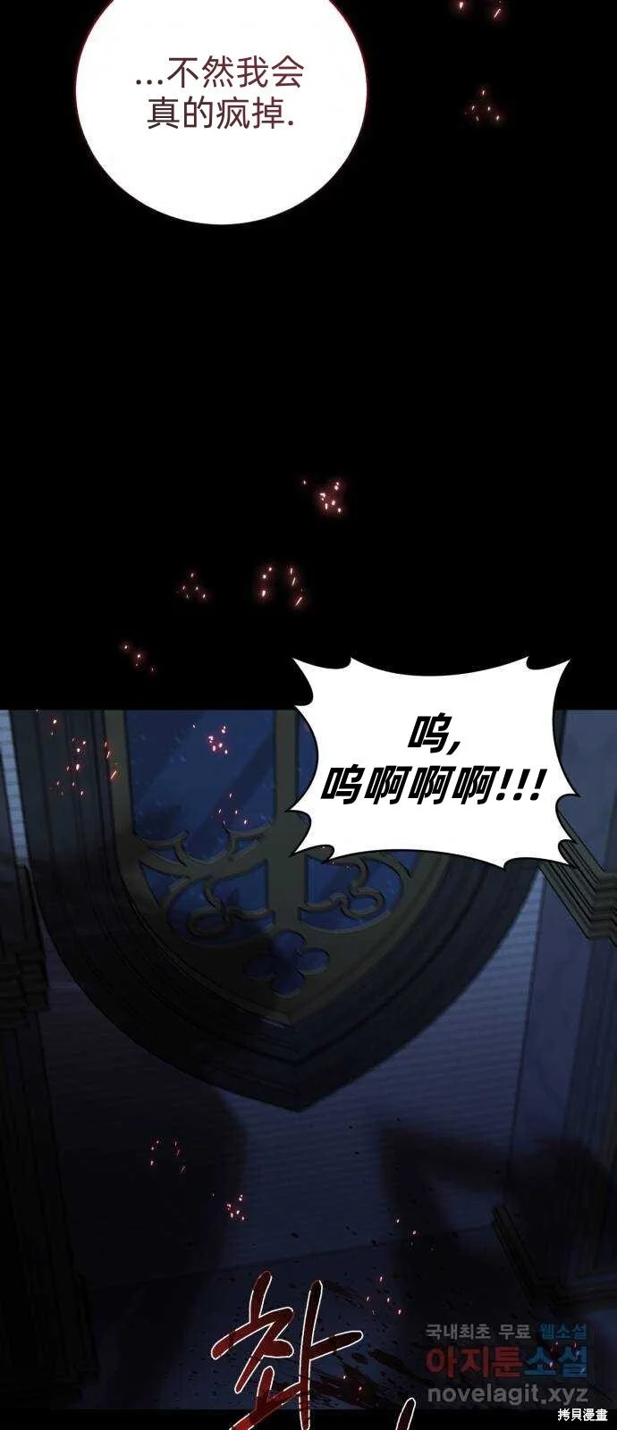 第18话 第18页