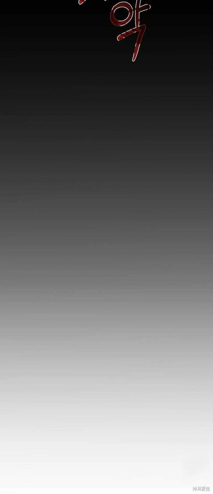 第18话 第19页