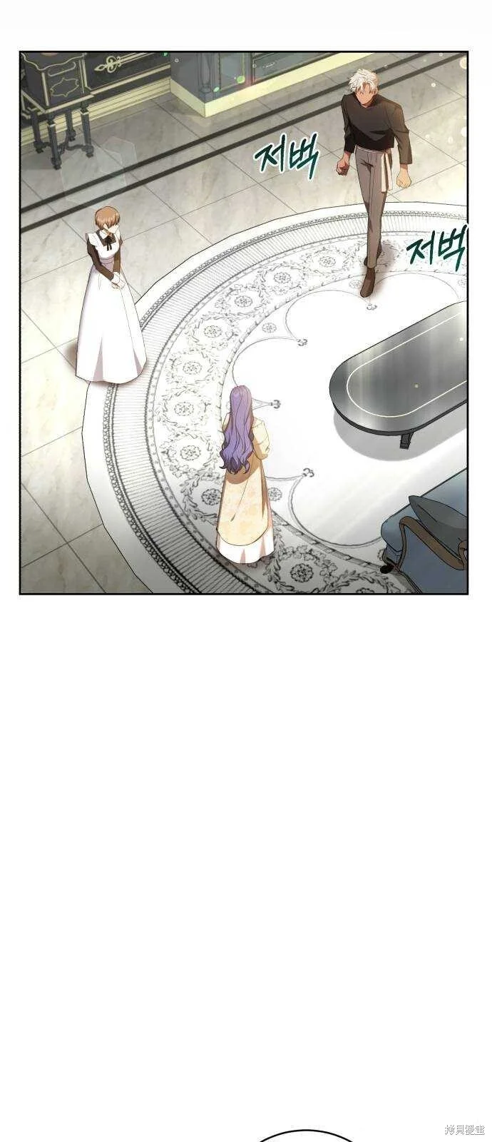 第18话 第20页
