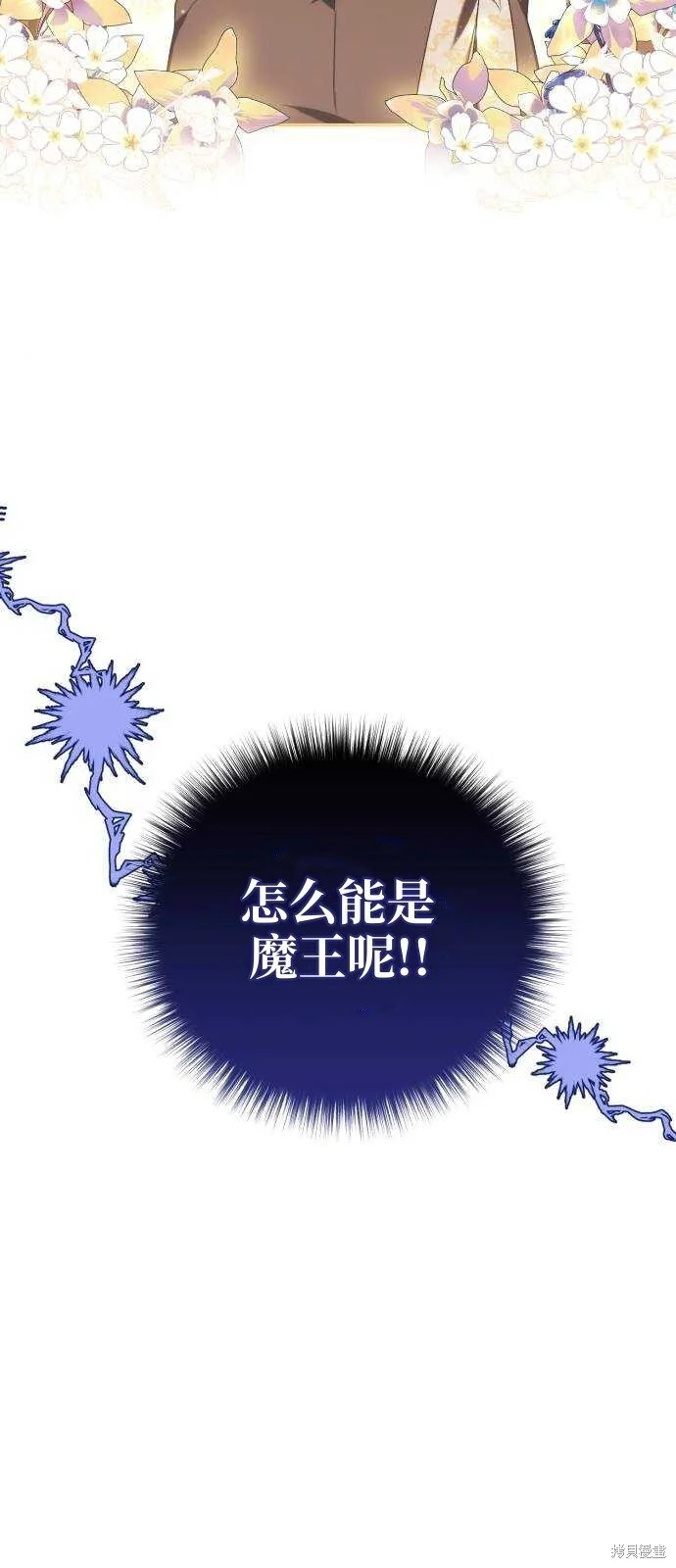 第18话 第23页