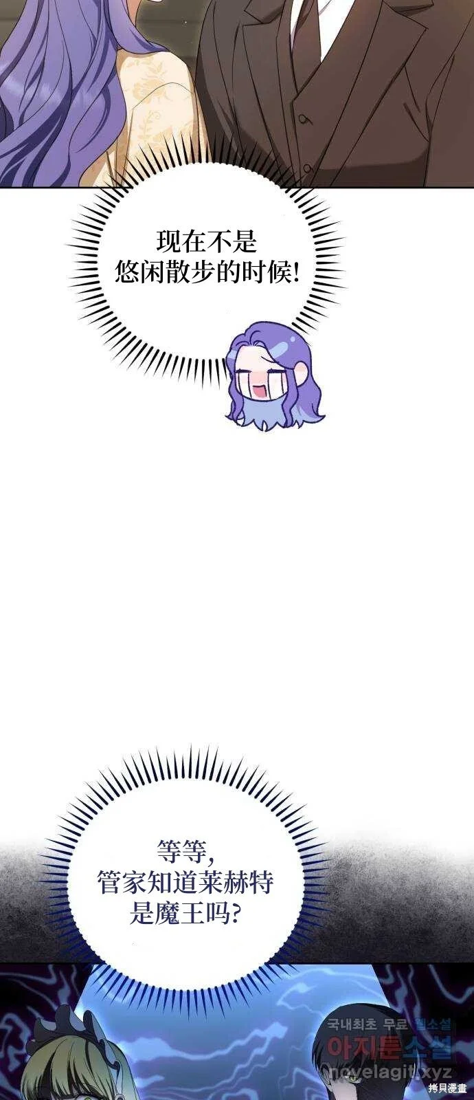 第18话 第35页
