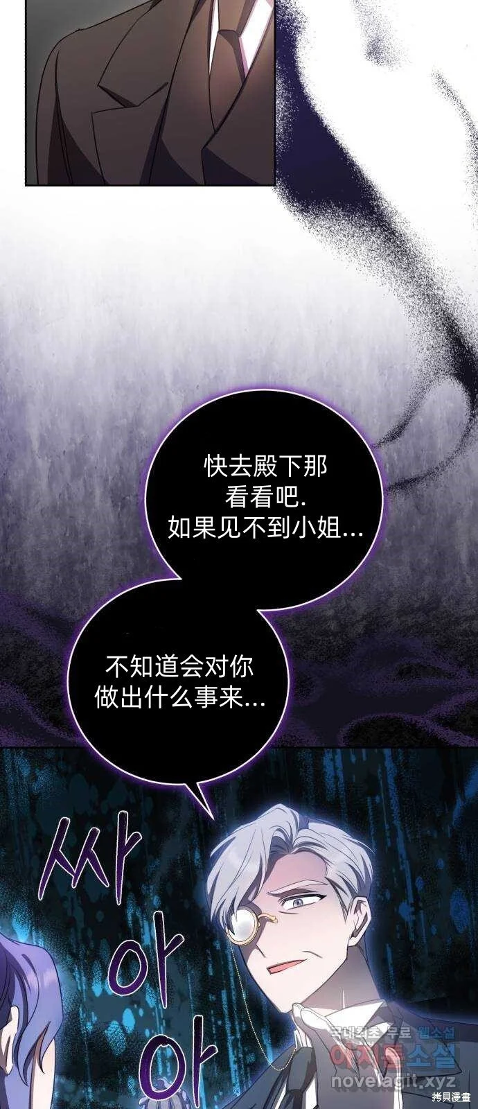 第18话 第37页