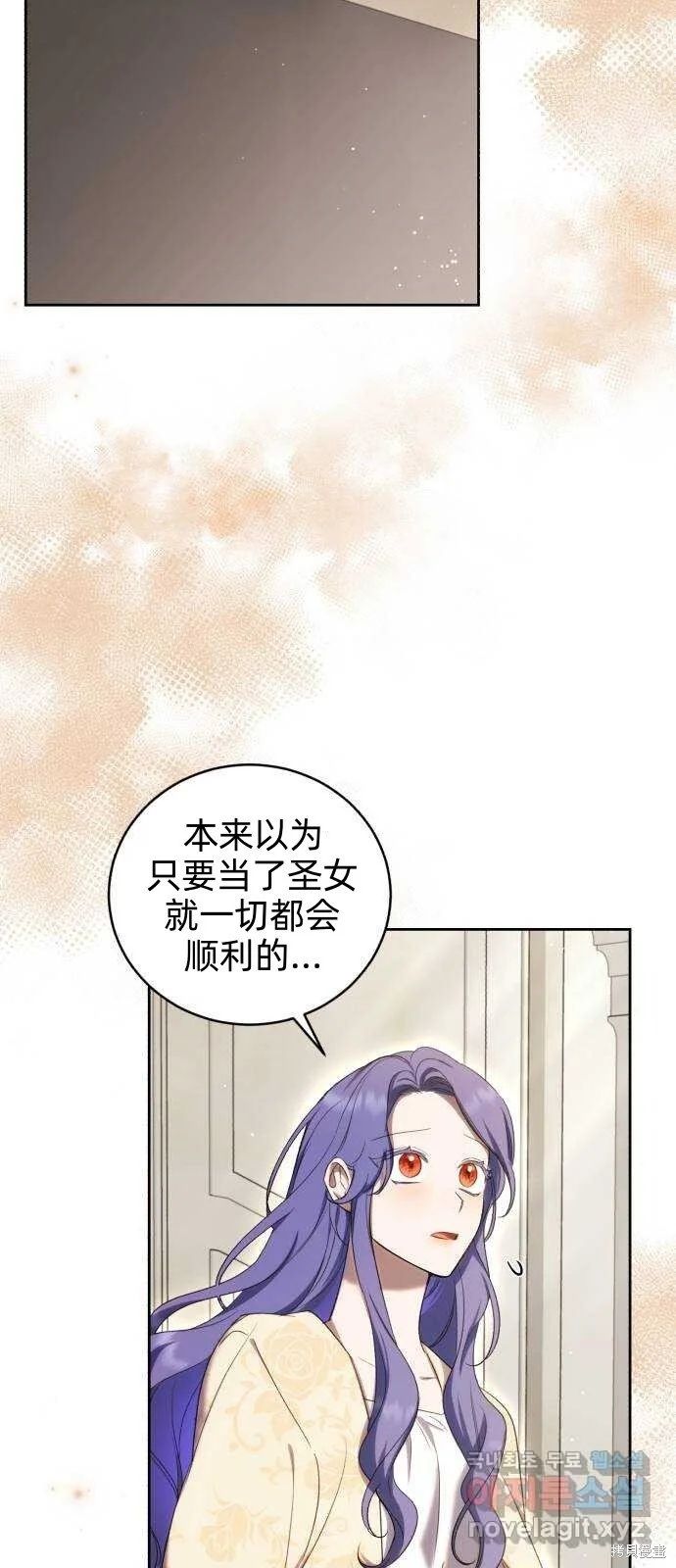 第18话 第41页