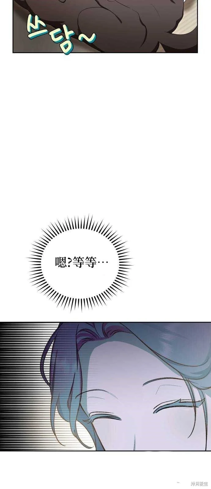 第18话 第44页