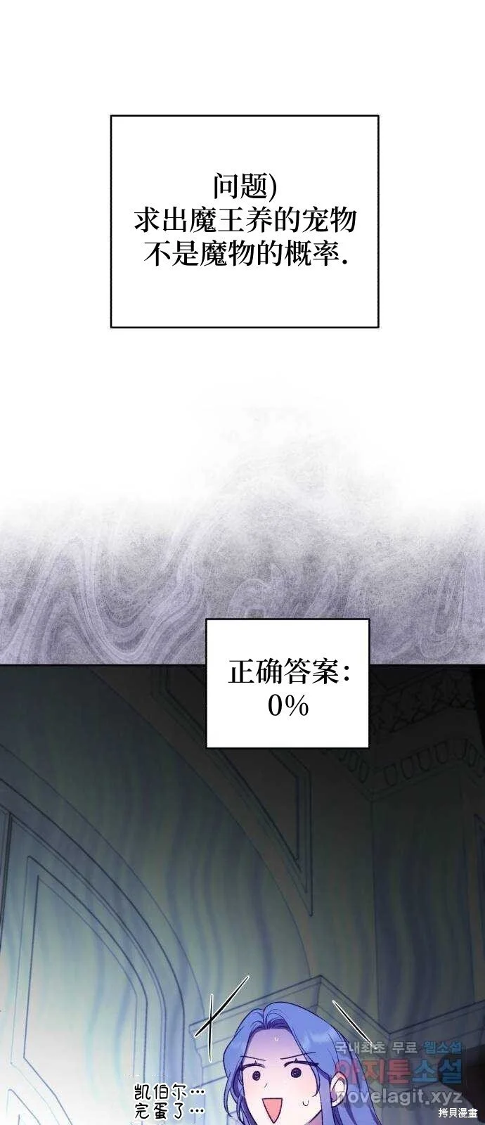 第18话 第45页