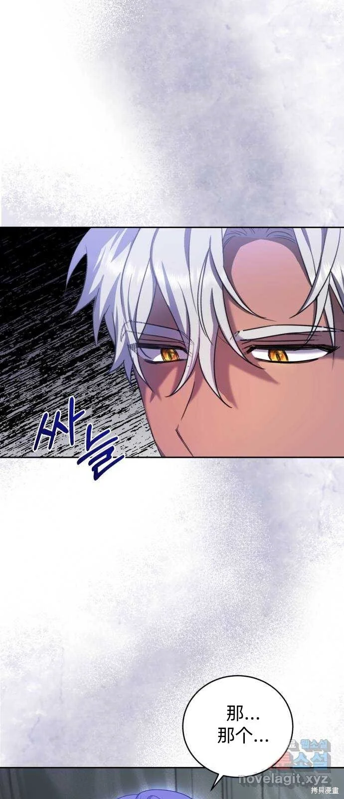 第18话 第50页