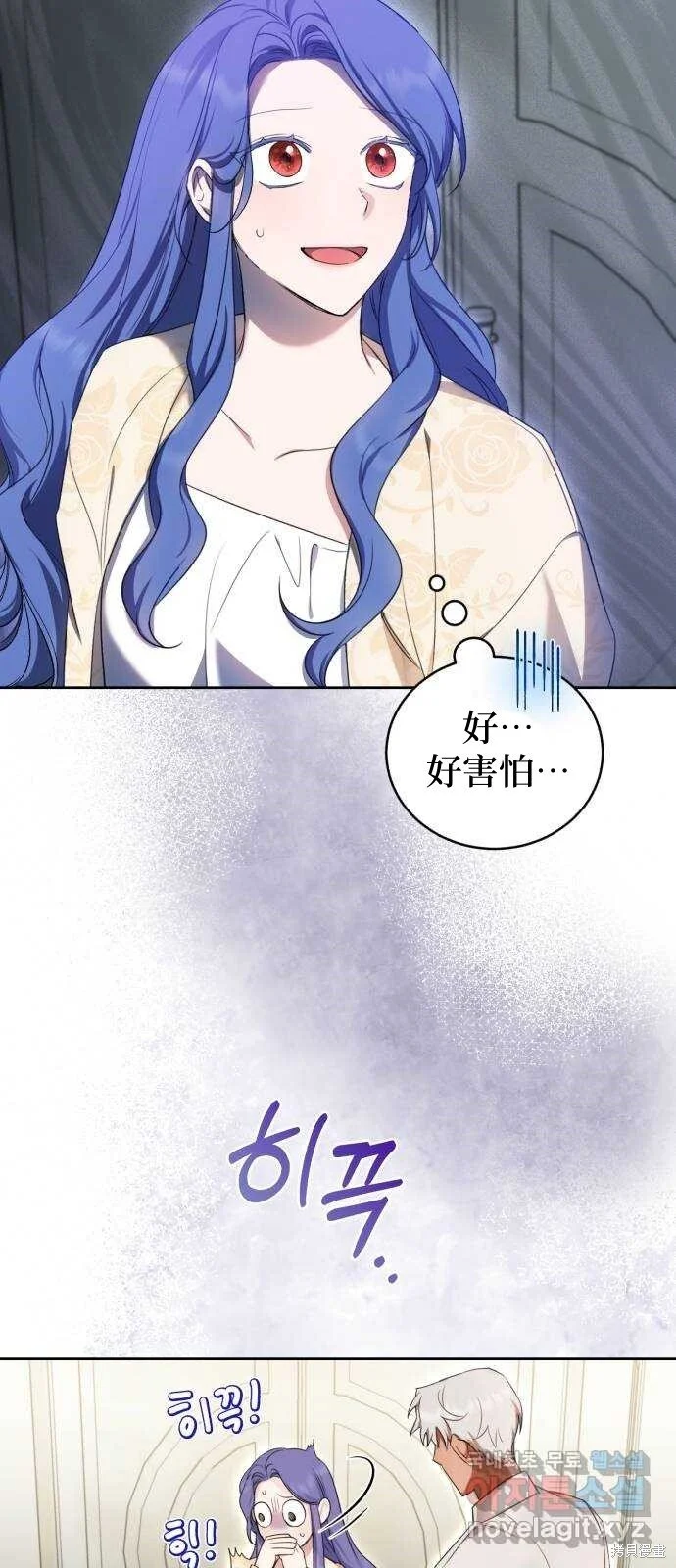 第18话 第51页