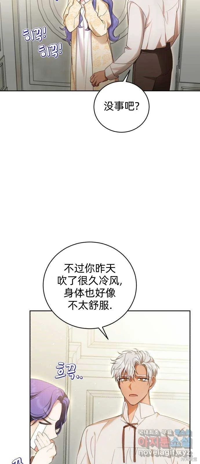 第18话 第52页