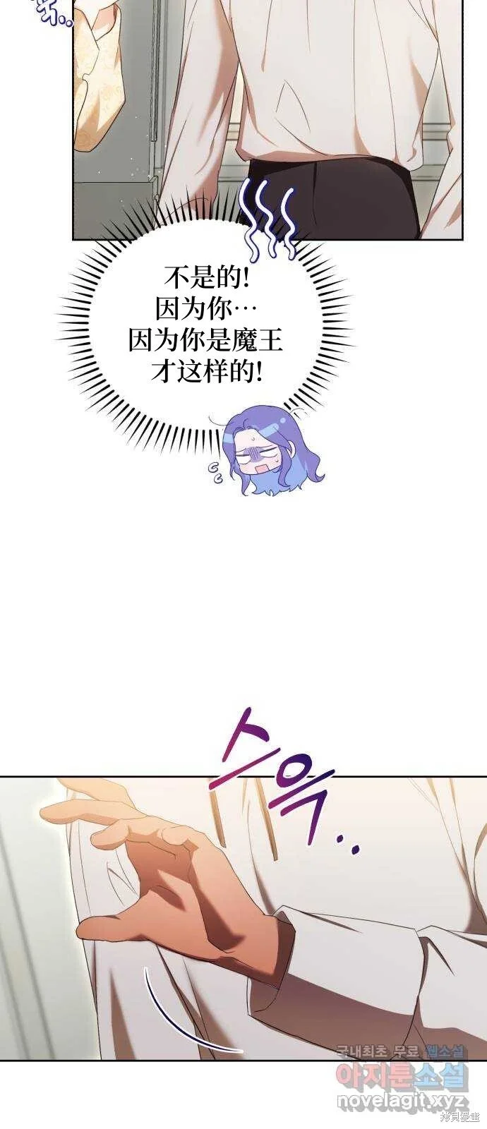 第18话 第53页