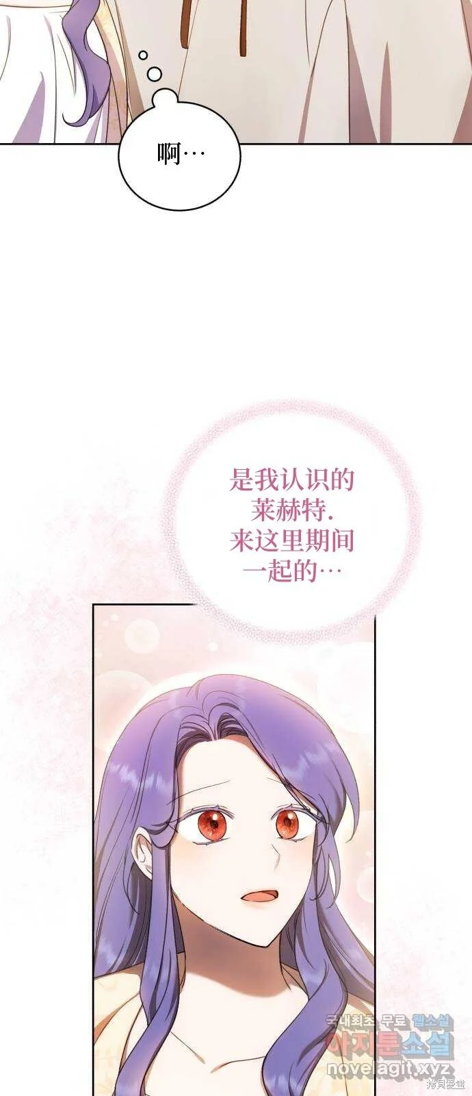 第18话 第58页