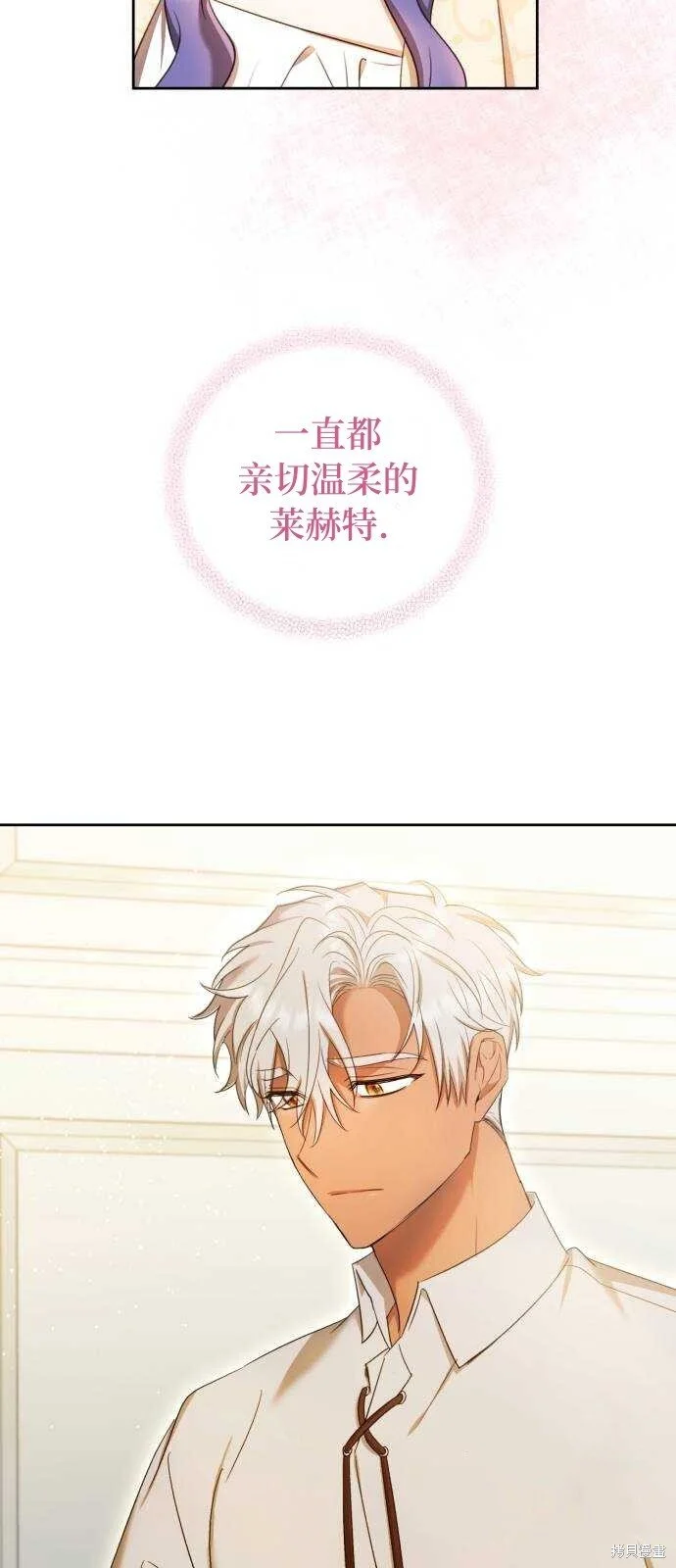 第18话 第59页
