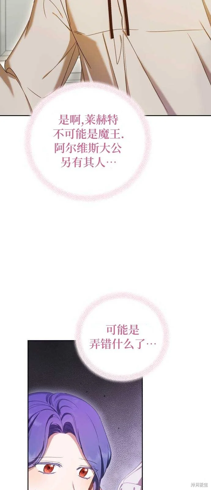 第18话 第60页