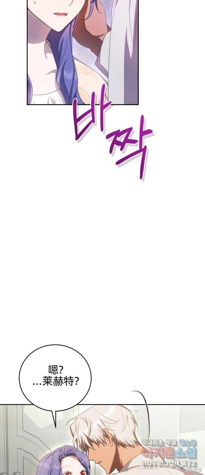 第18话 第61页