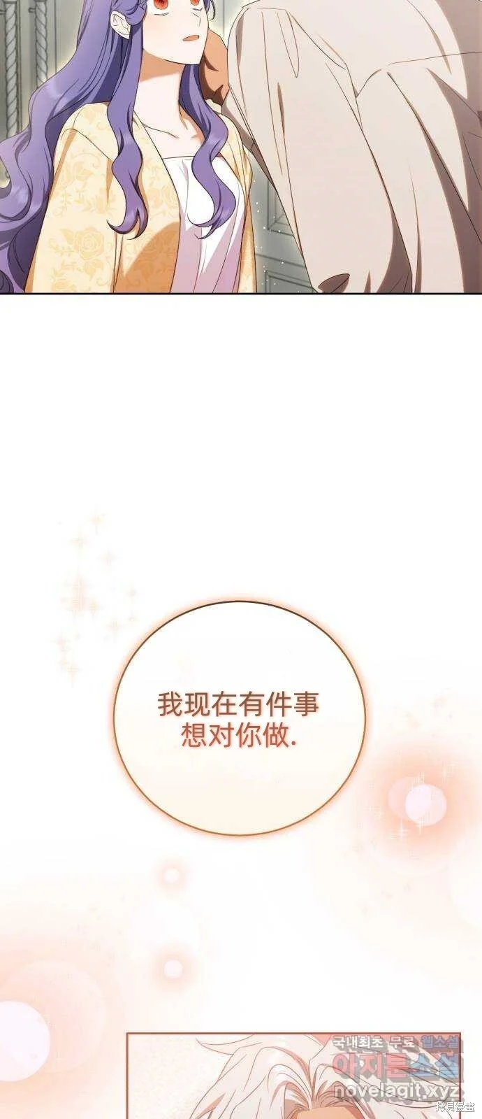 第18话 第62页