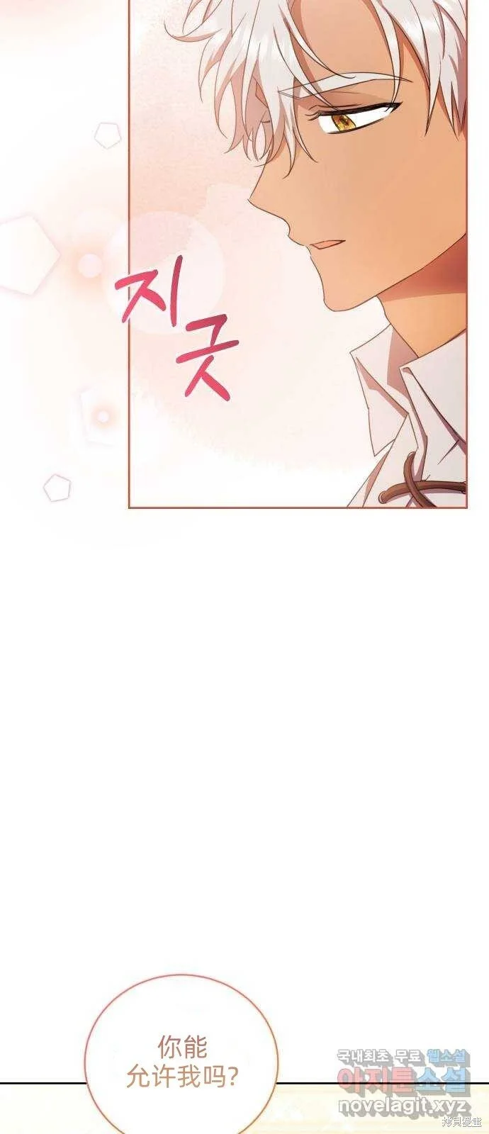 第18话 第63页