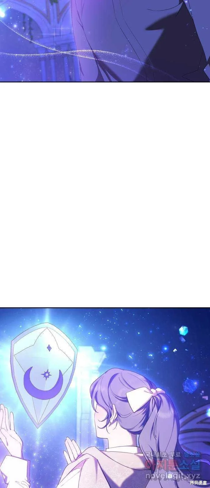 第17话 第3页