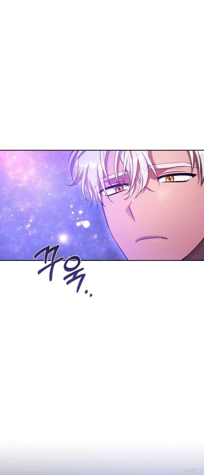 第17话 第8页