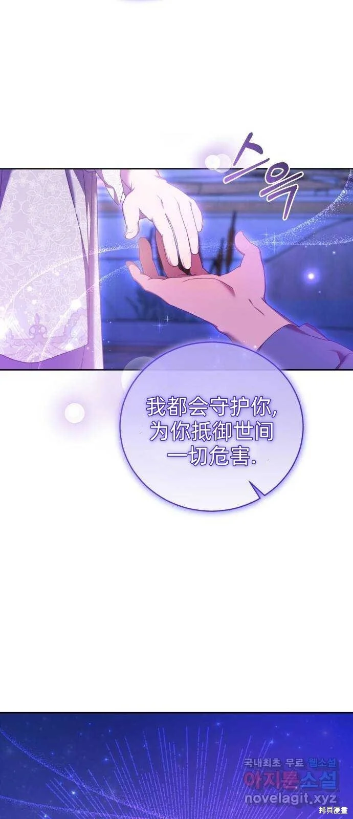 第17话 第14页