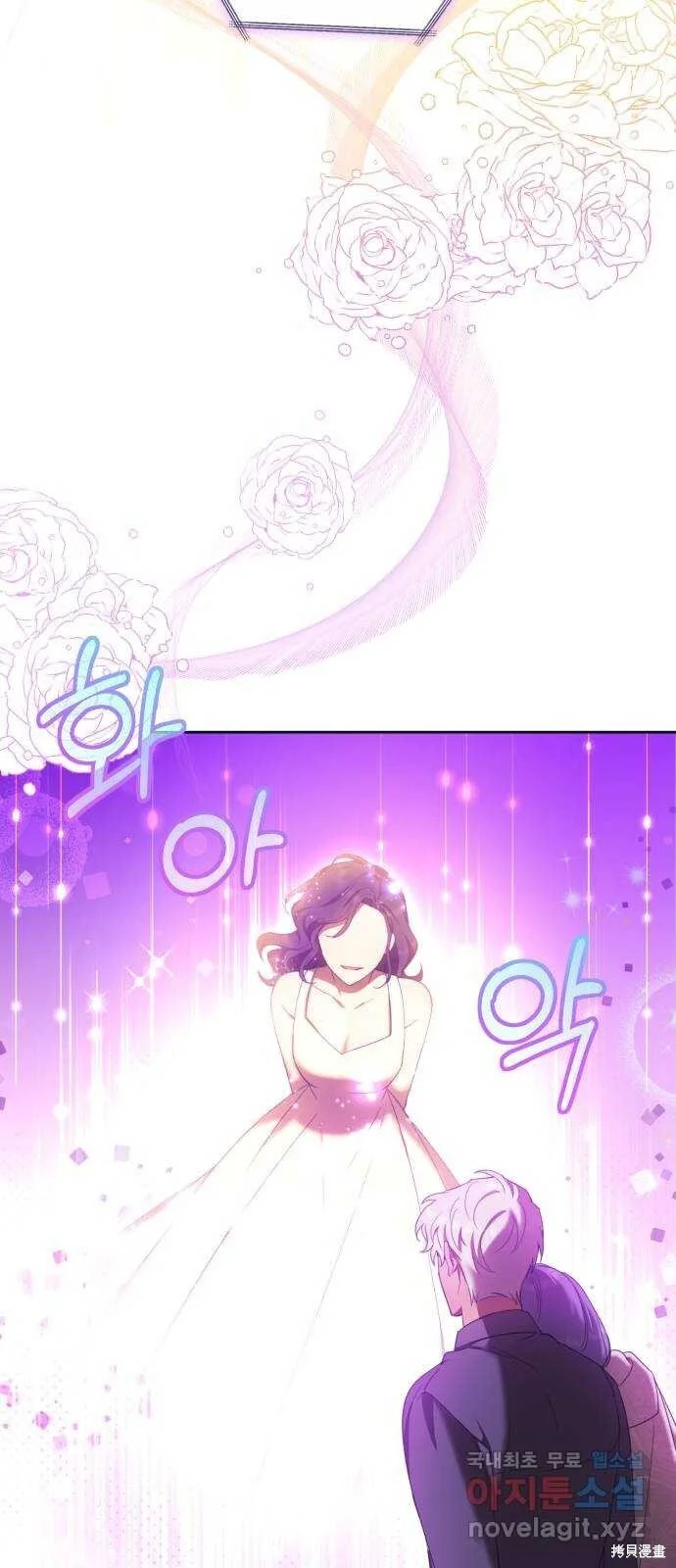 第17话 第33页