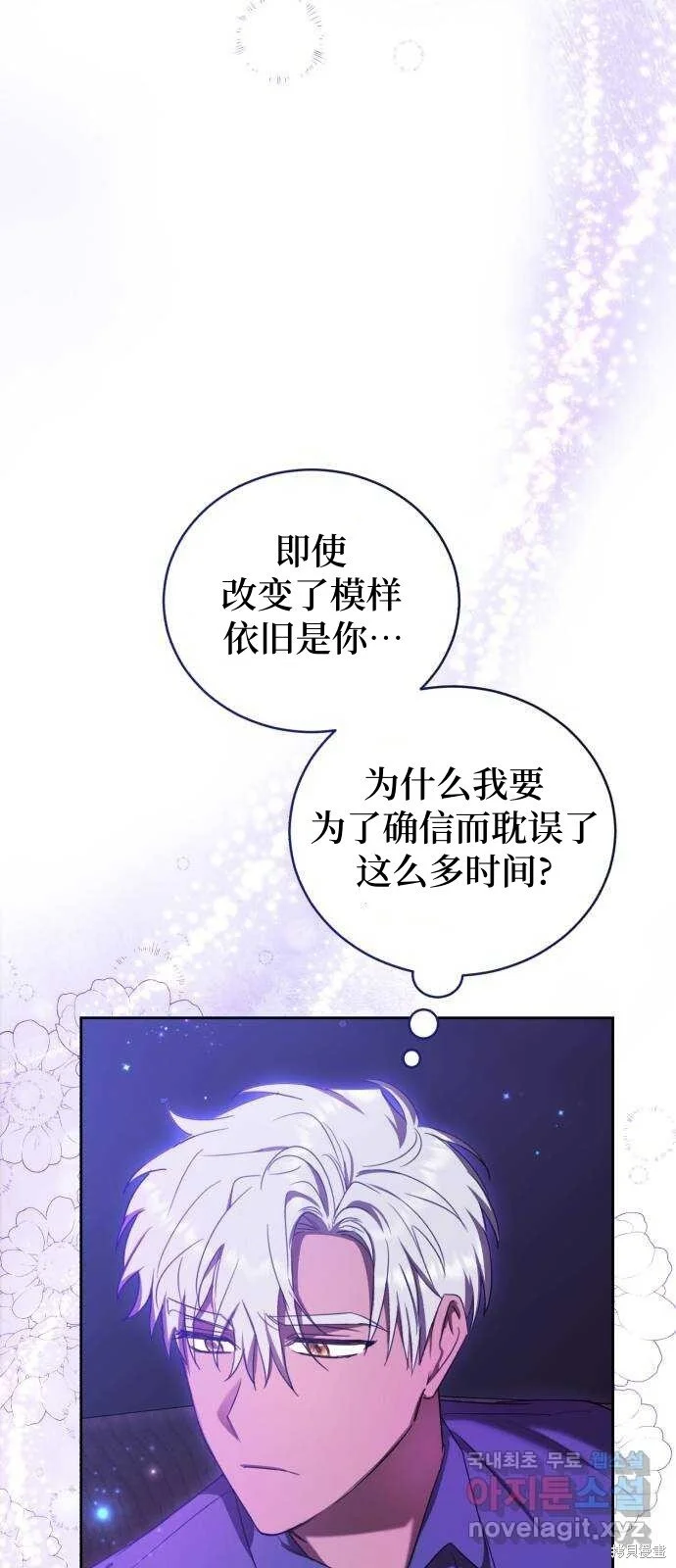 第17话 第37页
