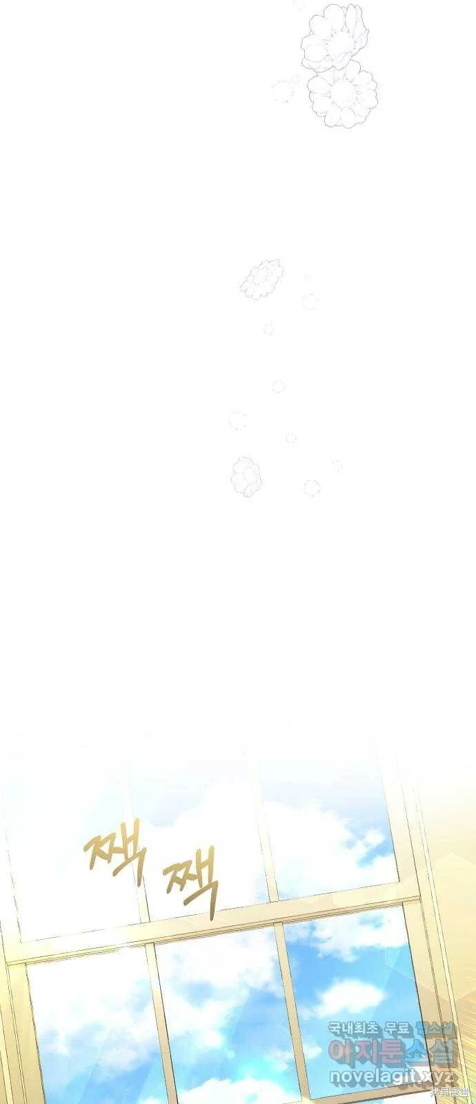 第17话 第40页