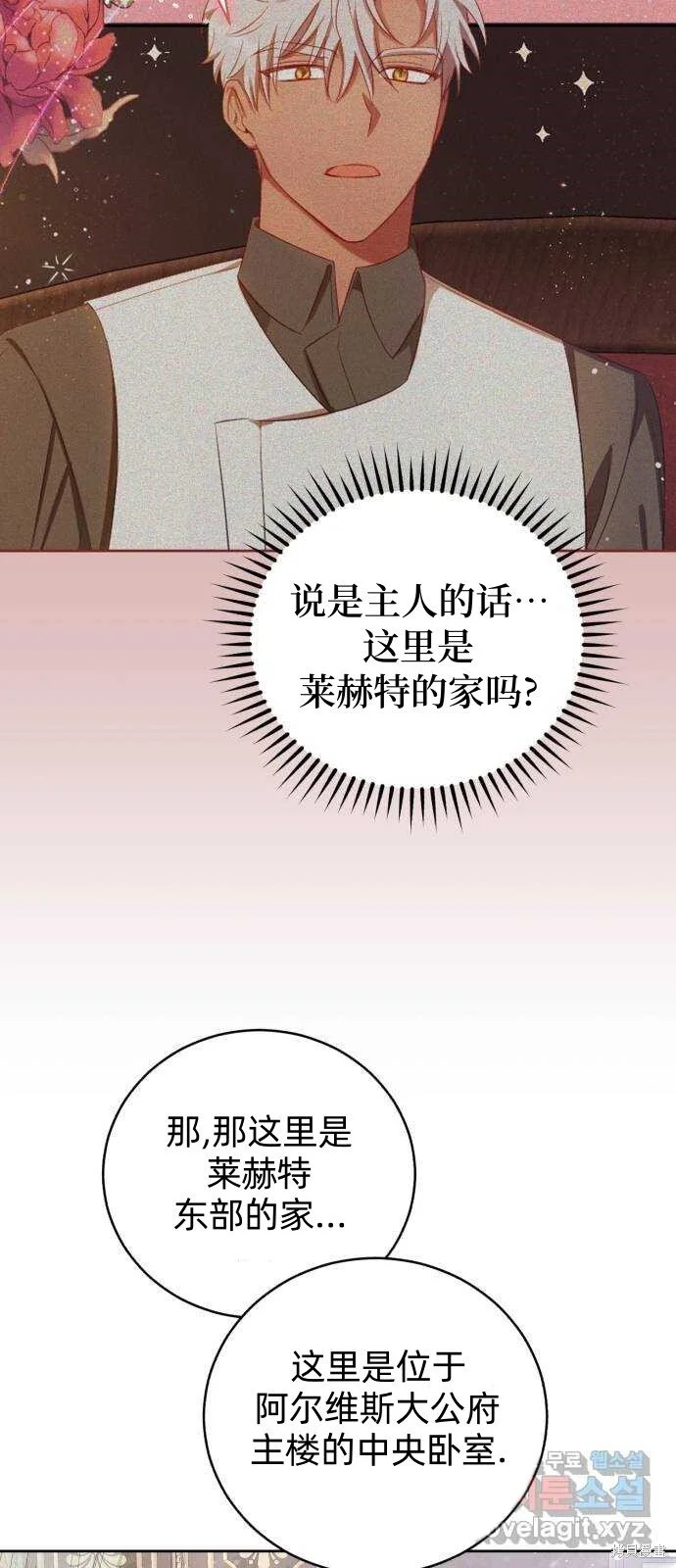 第17话 第53页