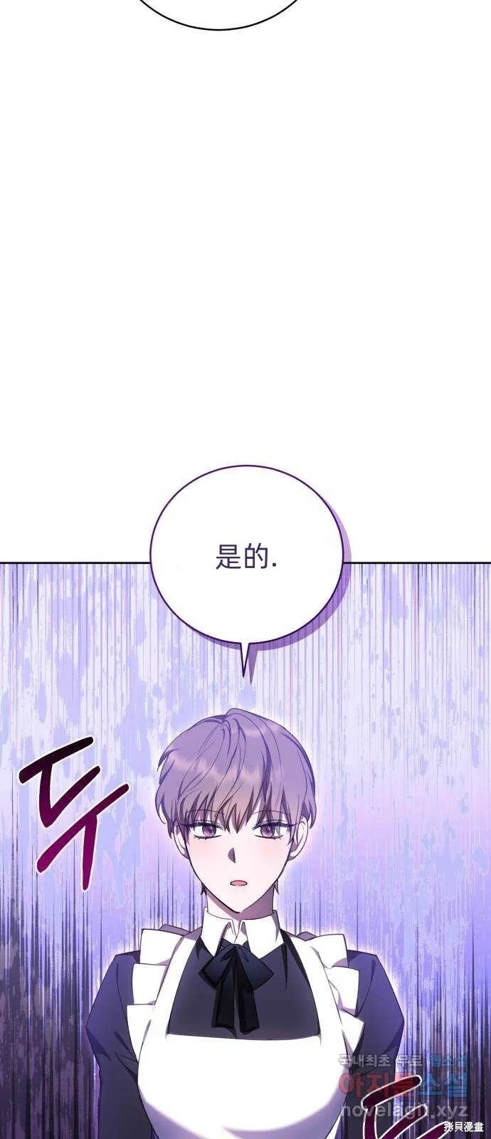 第17话 第56页