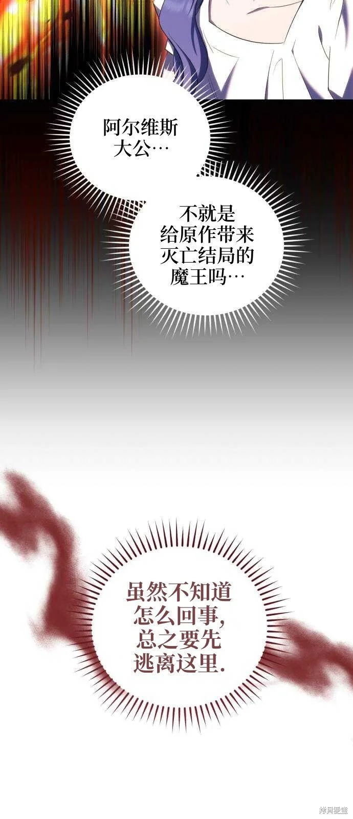 第17话 第59页