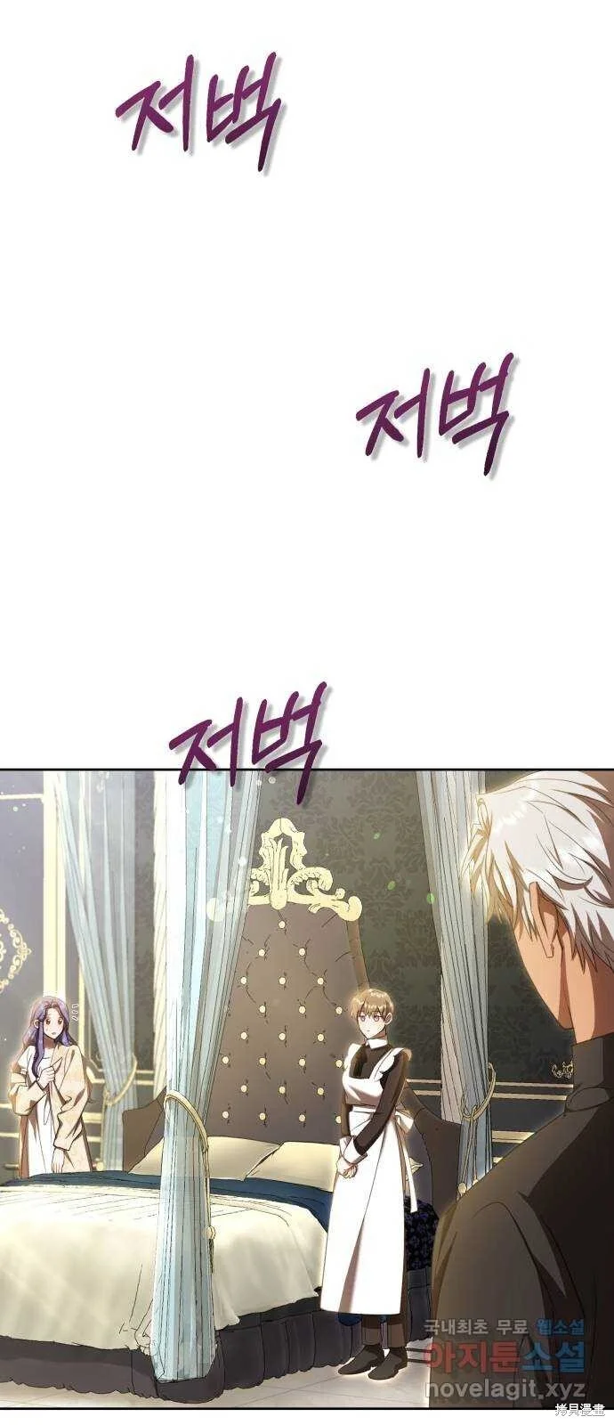 第17话 第65页