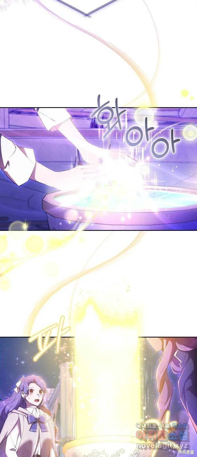 第16话 第19页