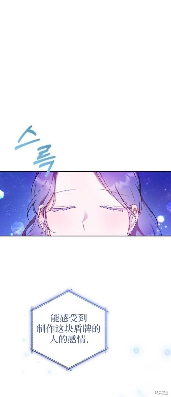 第16话 第33页