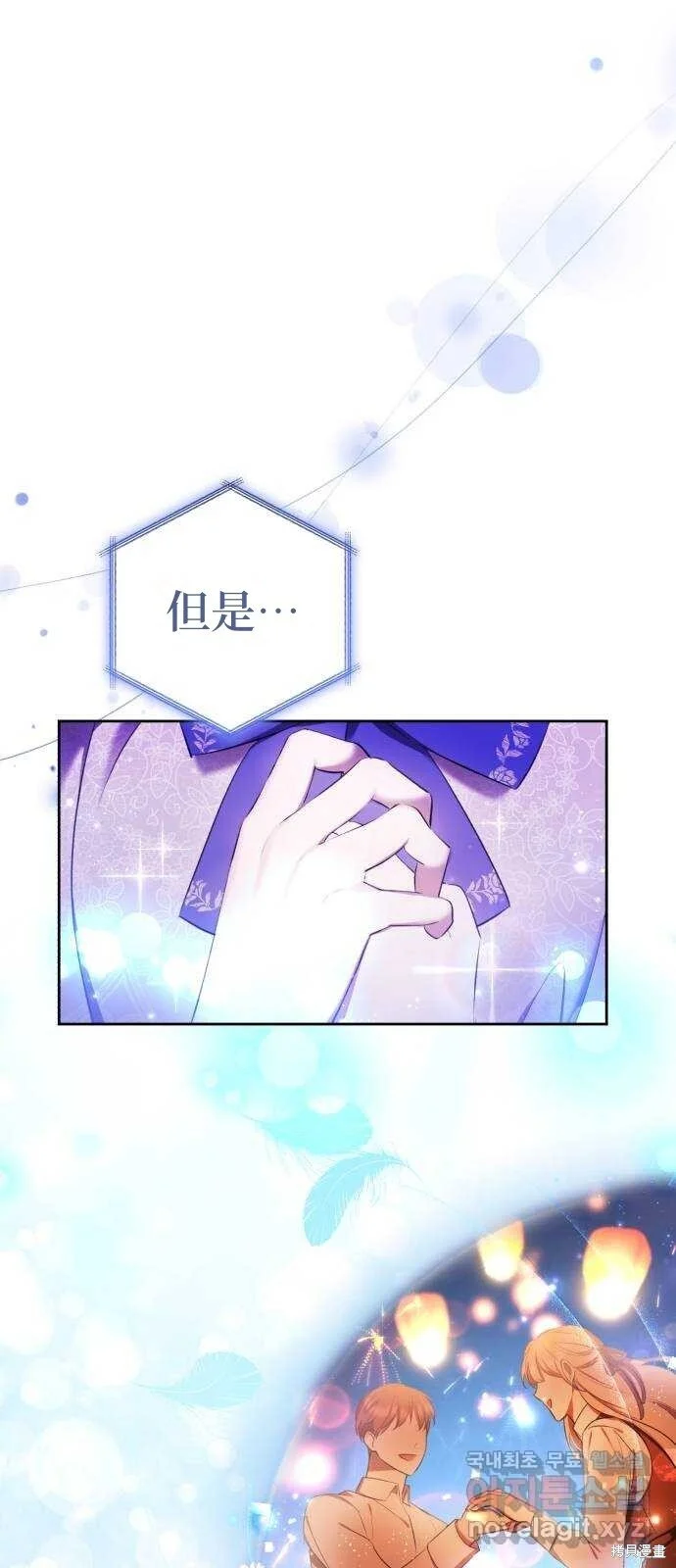 第16话 第39页