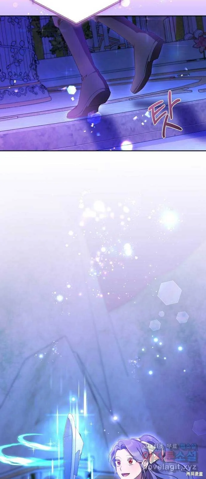 第16话 第44页