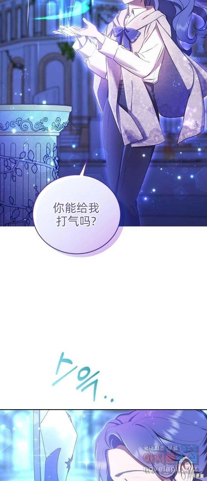 第16话 第45页