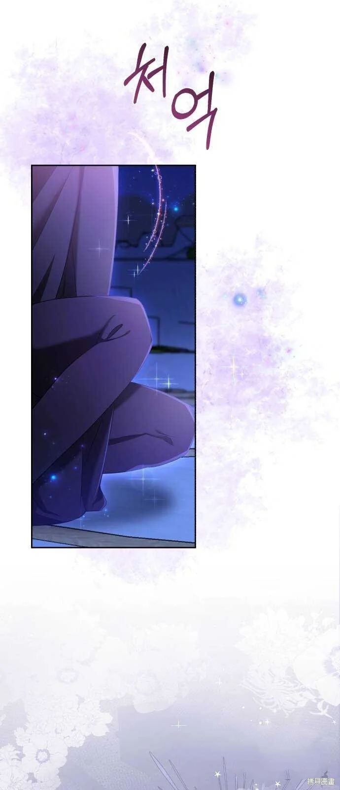 第16话 第53页