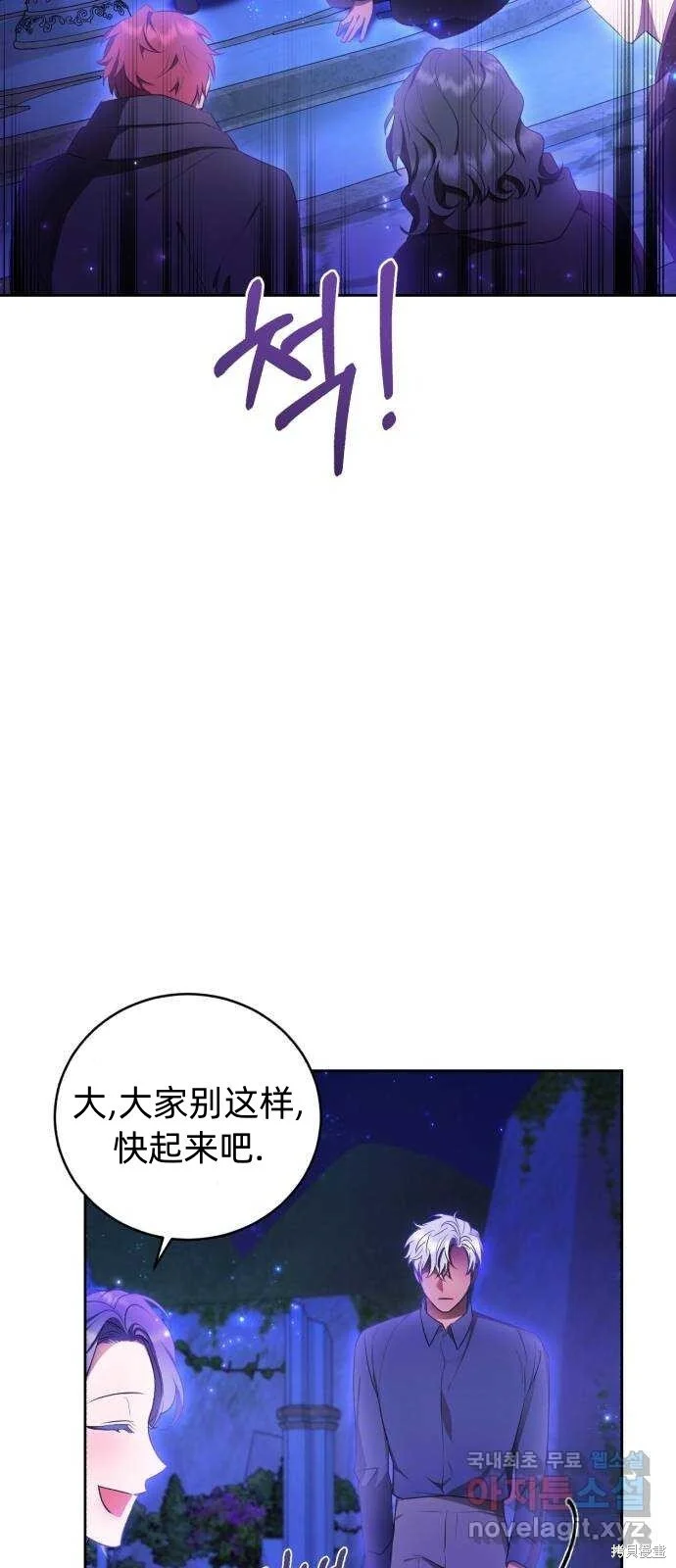 第16话 第56页