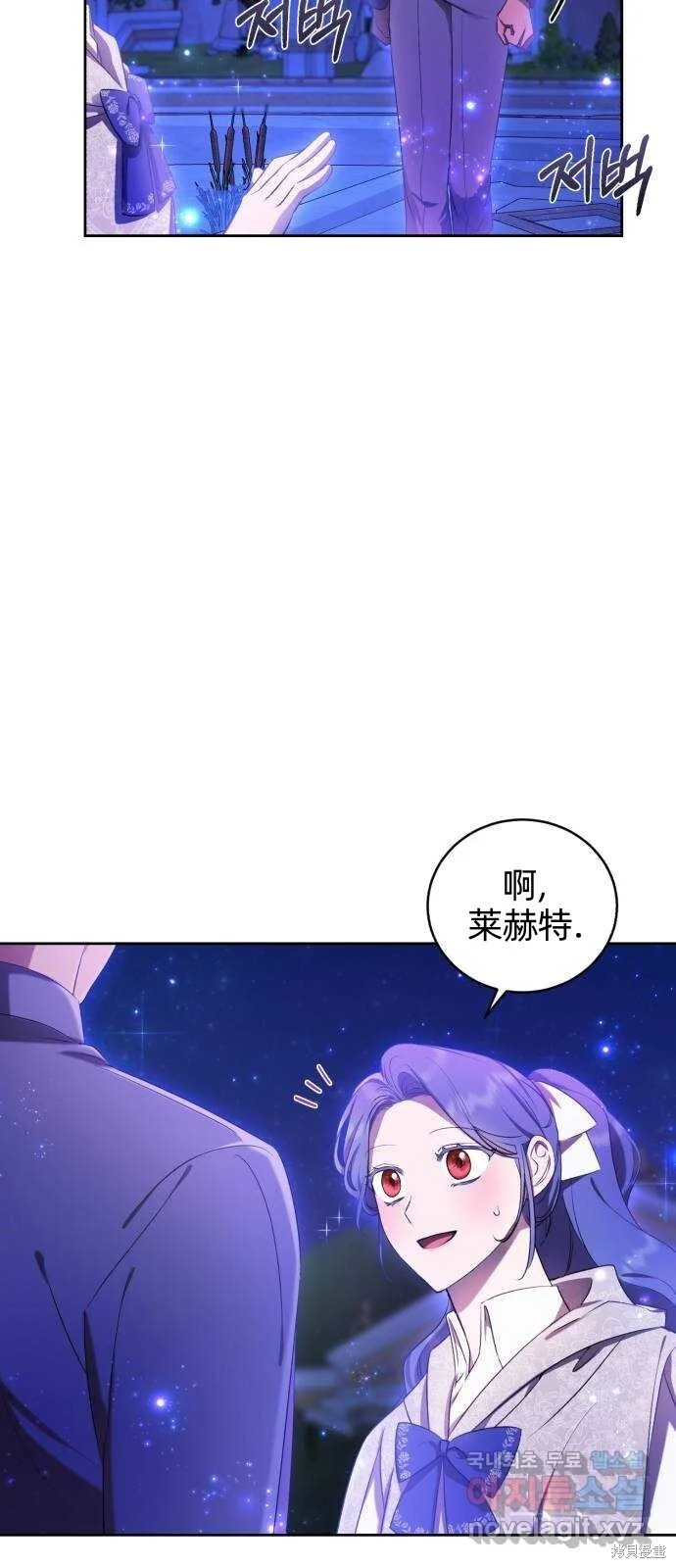 第16话 第57页