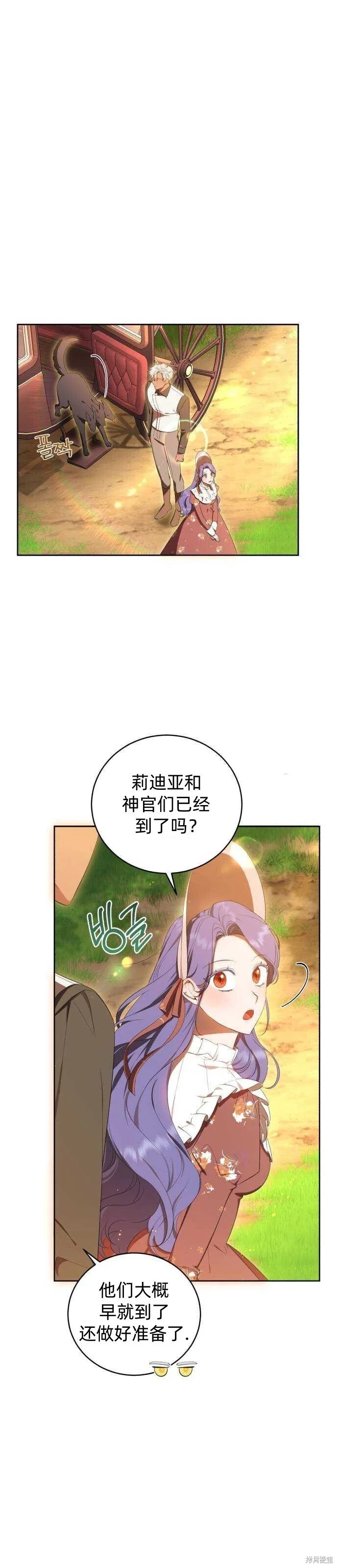 第15话 第1页