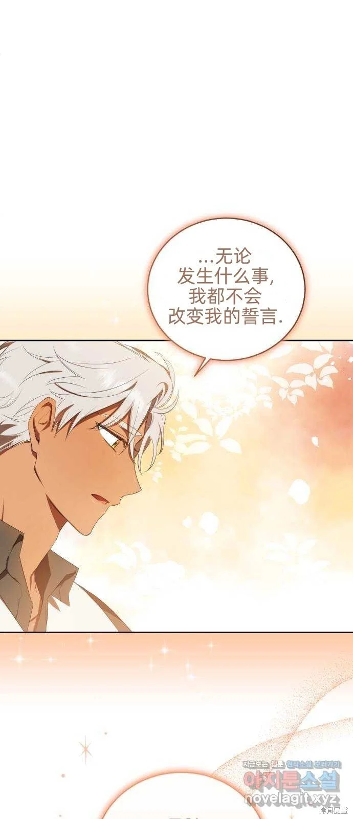 第15话 第5页