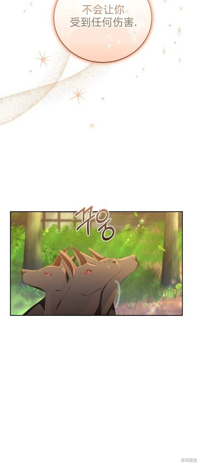 第15话 第6页