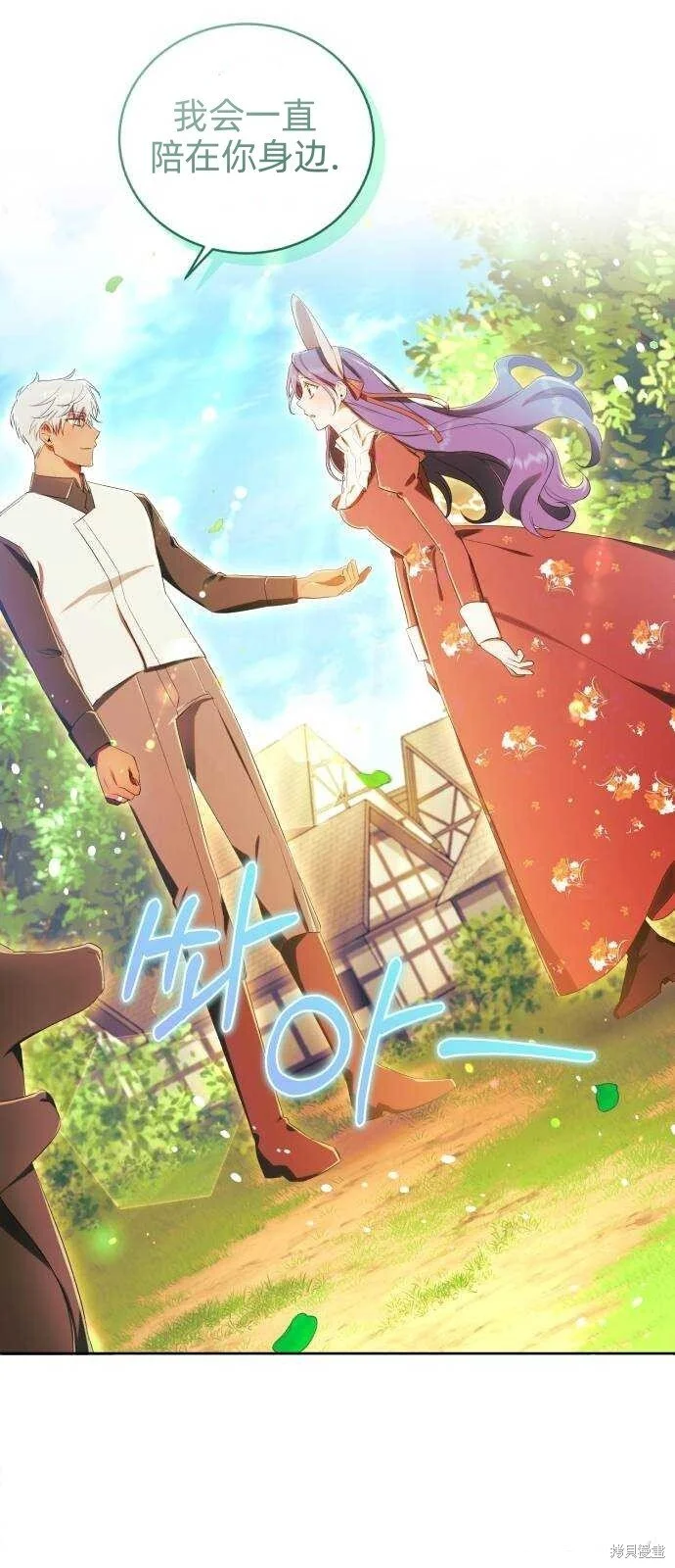 第15话 第7页