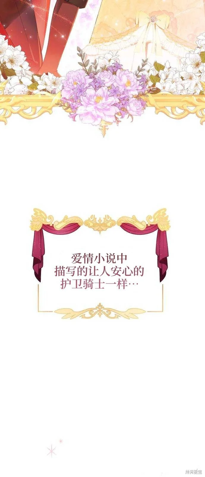 第15话 第10页