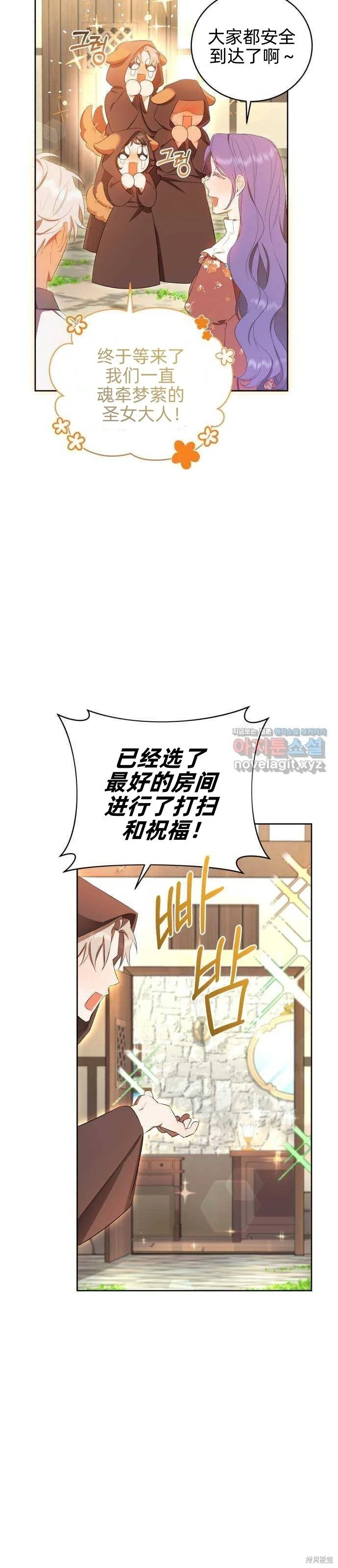第15话 第13页