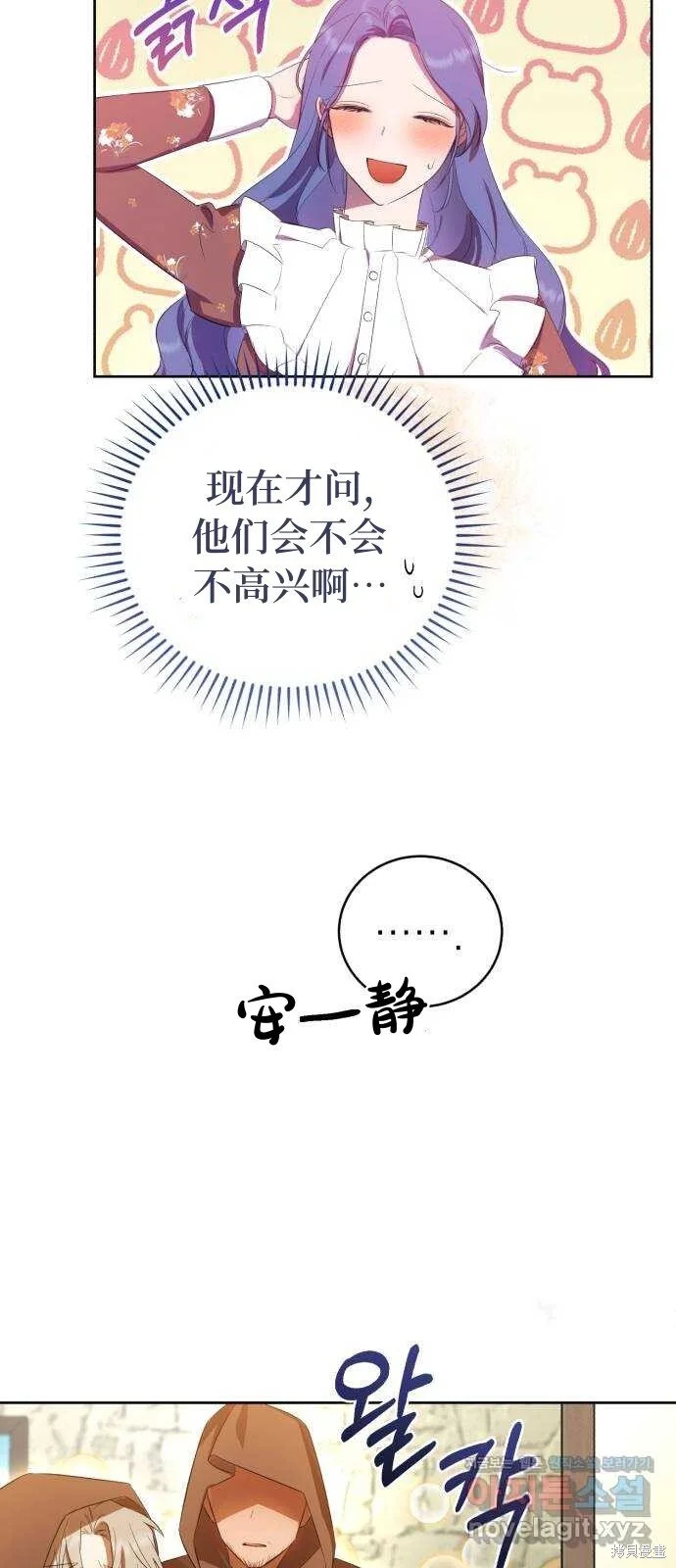 第15话 第18页