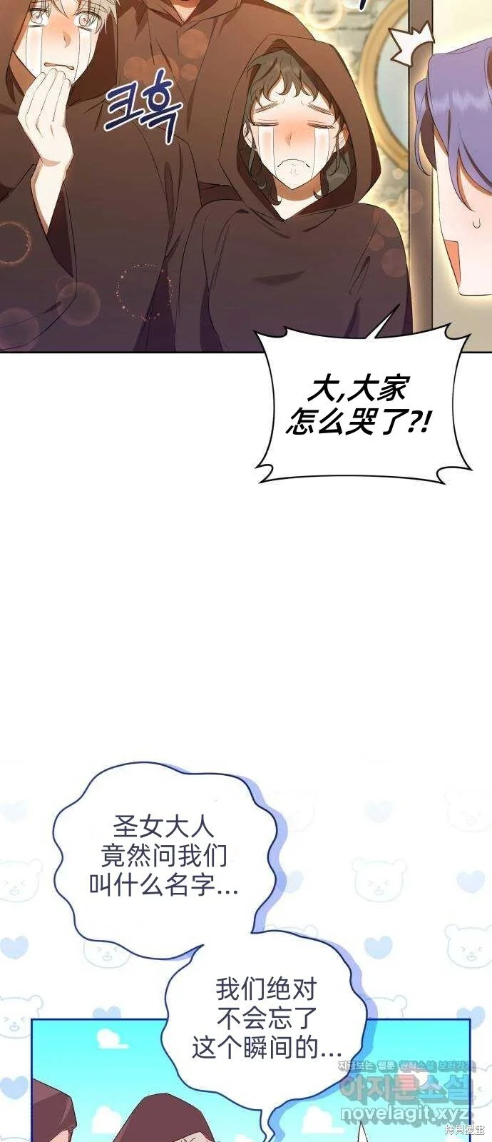 第15话 第19页